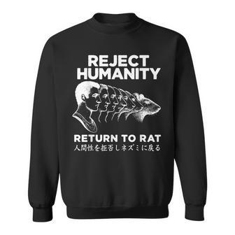 否認 人類帰還 ネズミへ 日本語 スウェットシャツ - Kawaiitshirt