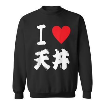 天ぷら 飯碗 テンドン好き 天丼 日本団子 食通 スウェットシャツ - Kawaiitshirt