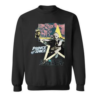 宇宙の王子様 ヴィンテージf特撮スーパーヒーロー スウェットシャツ - Kawaiitshirt