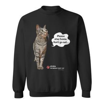 家にいてほしいねこ、うずら 猫 かわいい Cat スウェットシャツ - Kawaiitshirt