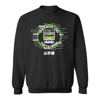山手線 東京通勤環状線 日本 漢字 お土産 スウェットシャツ - Kawaiitshirt