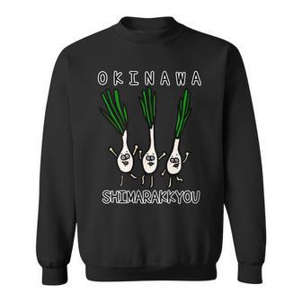 島らっきょうさん スウェットシャツ - Kawaiitshirt