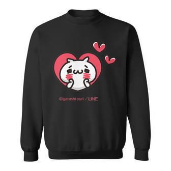 愛しすぎて大好きすぎる。ペアデザイン２にゃんこ スウェットシャツ - Kawaiitshirt