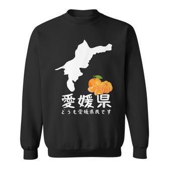 愛媛県、みかん、日本地図、旅行、観光、ユーモア、ジョーク、面白い、ウケ狙い、シンプル、お祭り、衣装、県民性、 スウェットシャツ - Kawaiitshirt