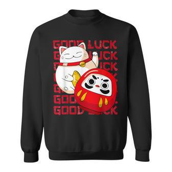 招き猫 招き猫だるま Kawaii Good Luck スウェットシャツ - Kawaiitshirt