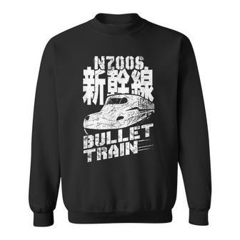 新幹線 新幹線 N700s 日本の漢字お土産 スウェットシャツ - Kawaiitshirt