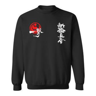 新極真 空手 緑健二 漢字 修行 スウェットシャツ - Kawaiitshirt