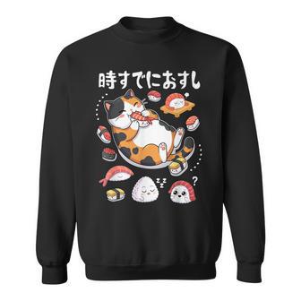時すでにおすし 猫 お寿司 大好き イラスト かわいい スウェットシャツ - Kawaiitshirt