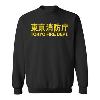 東京消防署 消防士 消防士制服両面 長袖tシャツ スウェットシャツ - Kawaiitshirt