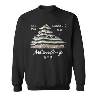 松本城、長野、日本 手描き スウェットシャツ - Kawaiitshirt