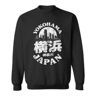 横浜 日本 横浜 神奈川 みなとみらいお土産 スウェットシャツ - Kawaiitshirt