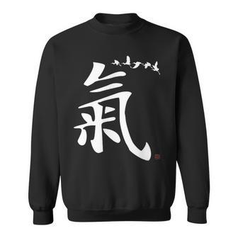 気功制服気功衣装気功書道デザイン スウェットシャツ - Kawaiitshirt