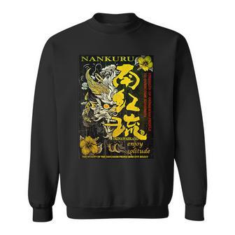 沖縄シーサー黄Fレトロ スウェットシャツ - Kawaiitshirt
