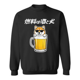 燃料は酒 柴犬 グッズ 犬好き おもしろ 面白い ネタ 笑える 飲み会 スウェットシャツ - Kawaiitshirt
