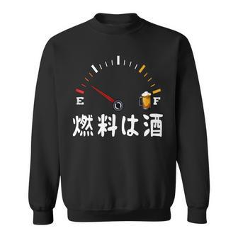 燃料酒、おもしろ、日本酒、メンズ、おもしろ書道、おもしろ服、オリジナル、おもしろグッズ、キャラクター 長袖tシャツ スウェットシャツ - Kawaiitshirt