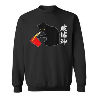 破壊神 面白いtシャツ 文字入り メンズ おもしろ 面白い 服 オリジナル おもしろグッズ 文字 スウェットシャツ - Kawaiitshirt