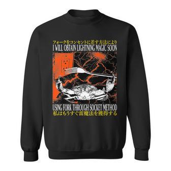 稲妻の魔法が手に入る 近いヴィンテージ日本蟹 長袖tシャツ スウェットシャツ - Kawaiitshirt