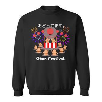 踊ってます。Obon Festival はにわ お盆 祭り 踊り ダンス 夏 スウェットシャツ - Kawaiitshirt