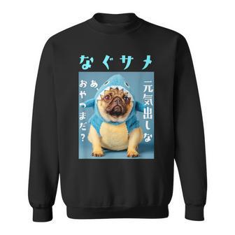 面白いtシャツ パグ 犬 サメ なぐさめ イヌ メンズ 犬好き グッズ かわいい おもしろ 面白い 服 ネタ スウェットシャツ - Kawaiitshirt