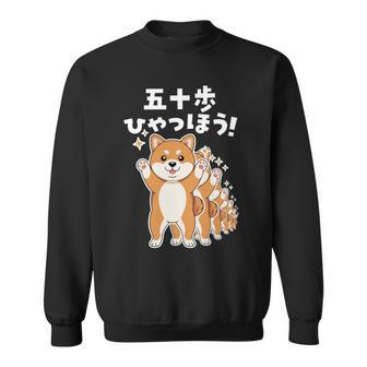 面白いtシャツ 柴犬 イヌ わんこ メンズ 犬好き グッズ かわいい おもしろ 面白い 服 ネタ 子供用 長袖tシャツ スウェットシャツ - Kawaiitshirt