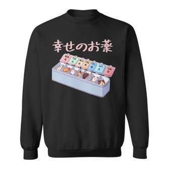 面白いtシャツ 猫 ネコ メンズ 猫好き グッズ おもしろ 面白い 服 ネタ にゃんこ 猫の下僕 幸せの薬 長袖tシャツ スウェットシャツ - Kawaiitshirt
