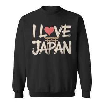 面白いヴィンテージ日本装飾日本愛好家 I Love Japan スウェットシャツ - Kawaiitshirt