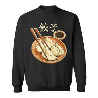 餃子好きのための餃子 スウェットシャツ - Kawaiitshirt