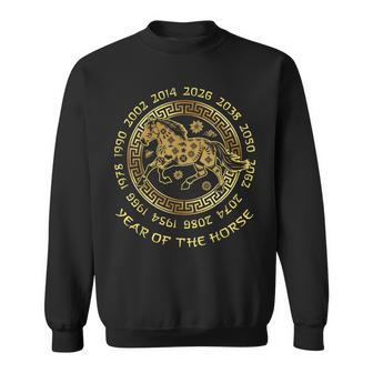 馬の旧正月、干支、2026年。 スウェットシャツ - Kawaiitshirt