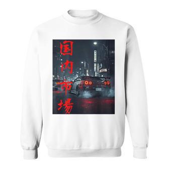 Jdm ジャパニーズドリフトレース チューニングカー 東京ストリートレーシングアート スウェットシャツ - Kawaiitshirt
