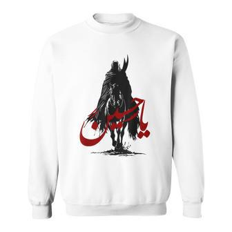 Shia Ashura Ya Hussain Ya Imam Ali Schia Karbala Muharram Sweatshirt - Thegiftio UK