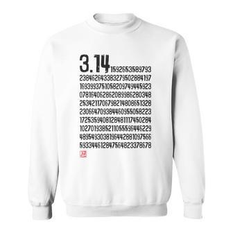 「314 円周率 数学 非合理数」おもしろ 筆文字 服 面白い文字入り スウェットシャツ - Kawaiitshirt