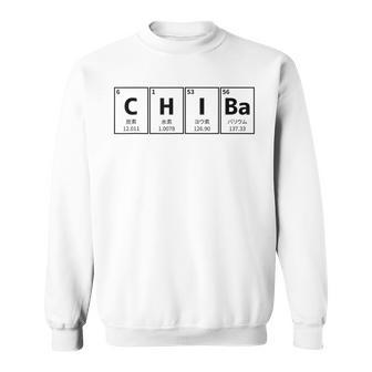 【千葉】千葉県 お土産 都道府県 地理 元素 元素記号 元素周期表 科学 化学 理科 理系 おもしろ 面白い スウェットシャツ - Kawaiitshirt