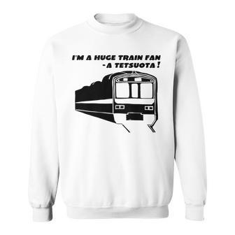 キッズ Tetsuota 鉄オタ）鉄道オタク 電車好き 日本 スウェットシャツ - Kawaiitshirt