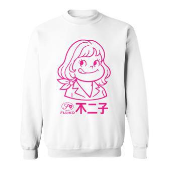 不二子 ペコちゃん風 レトロガール Fujiko アニメ パロディ メンズ レディース スウェットシャツ - Kawaiitshirt