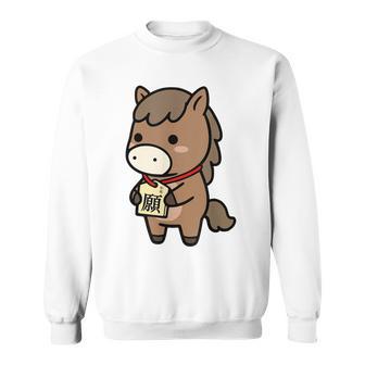 午年 馬 干支 うま 和風 絵馬 願い 正月 スウェットシャツ - Kawaiitshirt