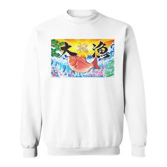 日本 大漁旗 今日はおめでたい スウェットシャツ - Kawaiitshirt