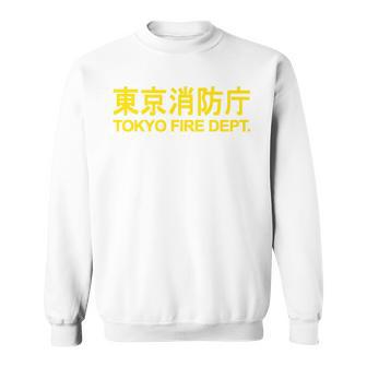 東京消防部 消防士 消防士 ユニフォーム コスチューム 長袖tシャツ スウェットシャツ - Kawaiitshirt