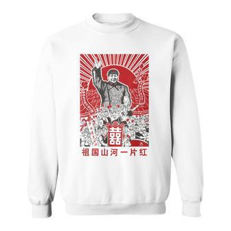 毛沢東会長 中国プロパガンダ ポスター ティーギフト スウェットシャツ - Kawaiitshirt
