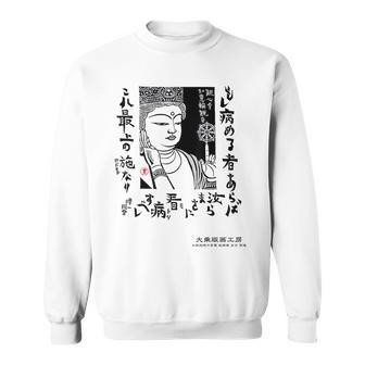 観音寺 如意輪観音 日本 仏像 版画 吉沢貫達 ヨシザワカンタツ スウェットシャツ - Kawaiitshirt