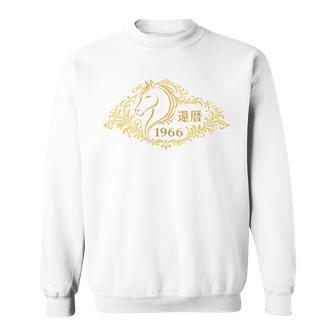 還暦 1966 丙午 馬 和風 60歳 誕生日 記念デザイン スウェットシャツ - Kawaiitshirt