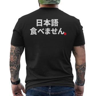 Can'tpeak Japanese Nihongo Tabemasen Nihongo Hanasemasen メンズTシャツ バックプリント - Kawaiitshirt