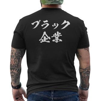 Company ファニーレターtシャツ メンズ ファニー ファニー ファニー メンズTシャツ バックプリント - Kawaiitshirt