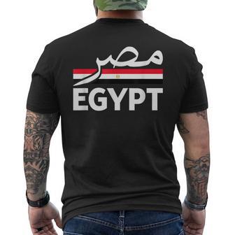 Egypt Name In Arabic Egypt Misri Egyptian Flag Egypt Men's T-shirt Back Print - Thegiftio UK
