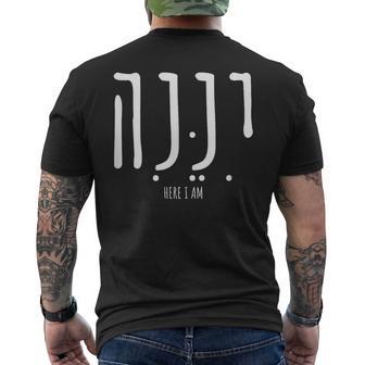 Hineni Here I Am Send Me Christians Hebrew Words Men's T-shirt Back Print - Thegiftio UK