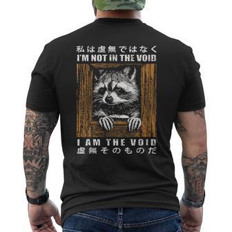 I'm Not In Theoid I Am Theoid 日本のアライグマ メンズTシャツ バックプリント - Kawaiitshirt