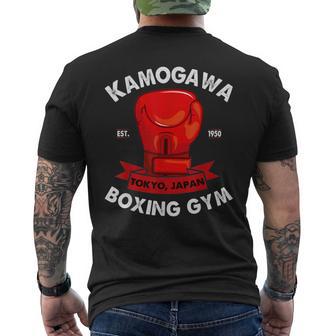 Kbgkamogawa Guantes De Boxeo Para Gimnasio Tokio Japón Est 1950 Camiseta Hombre Estampado Espalda - Regaloses