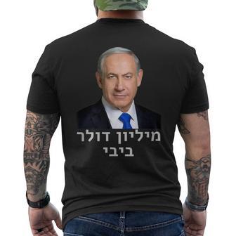 Million Dollar Bibi Benjamin Netanyahu Israël Likud Hébreu T-shirt imprimé au dos - Cadeauxyz