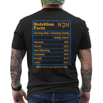Nutrition Facts Ada In Hebrew On Father's Day For Jewish Dad Men's T-shirt Back Print - Monsterry