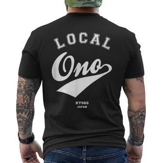 Ono Local 小野市ローカル 故郷 メンズTシャツ バックプリント - Kawaiitshirt