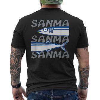 Sanma おさかなシリーズ① さんま サンマ 秋刀魚 秋の味覚 福島 いわき 常磐もの メンズ レディース キッズ メンズTシャツ バックプリント - Kawaiitshirt